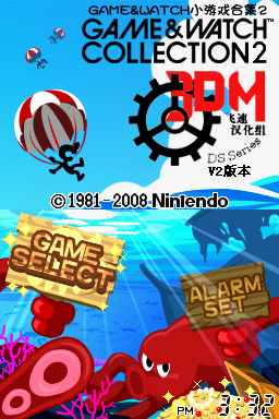 Game & Watch游戏合集2 V2汉化版(CN)(3DM汉化组)(64Mb)